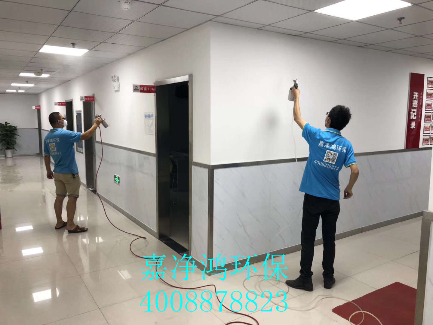 武漢市嘉凈鴻環(huán)?？萍加邢薰? style=