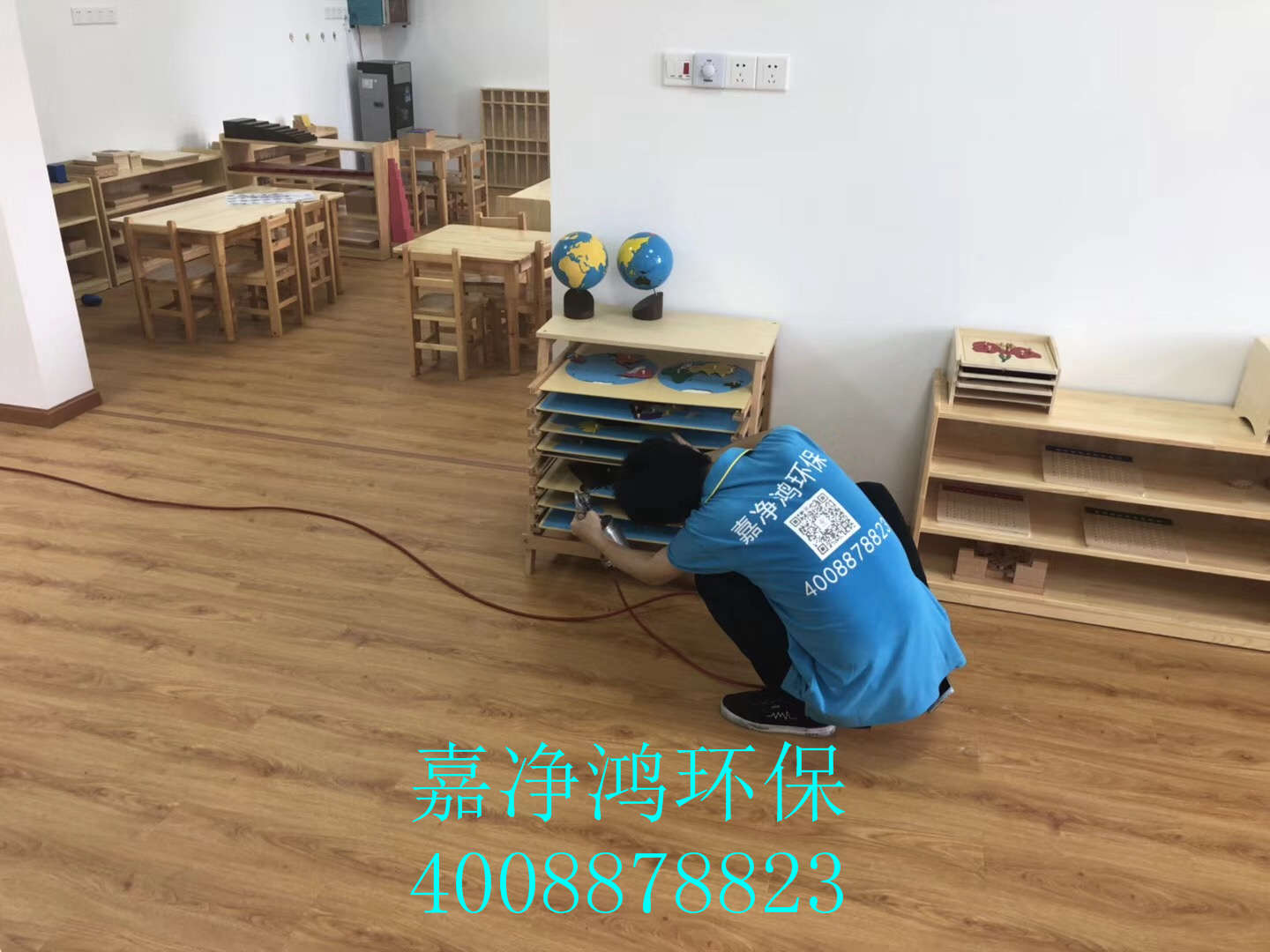 武漢市嘉凈鴻環(huán)?？萍加邢薰? style=