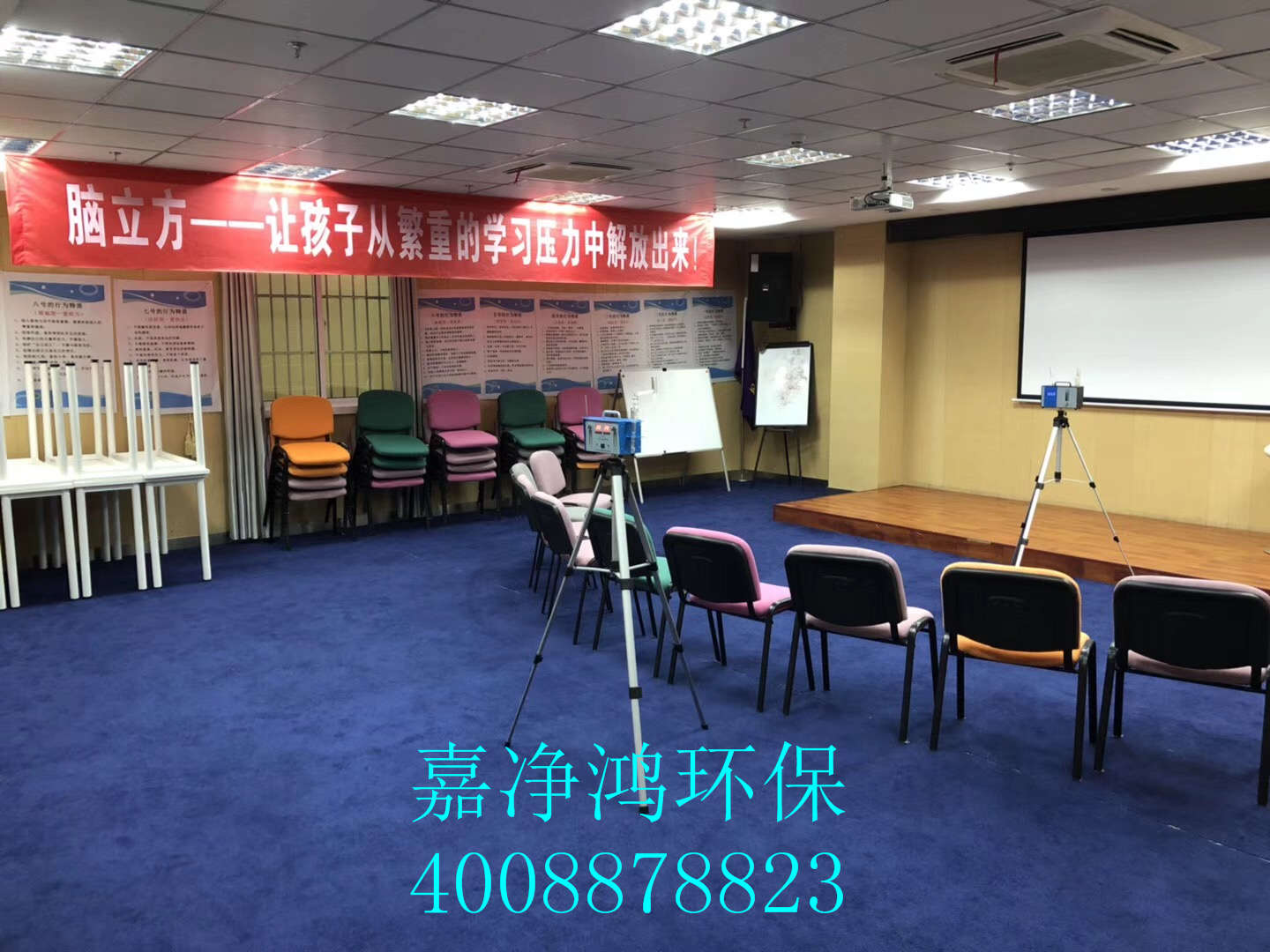 武漢市嘉凈鴻環(huán)?？萍加邢薰? style=