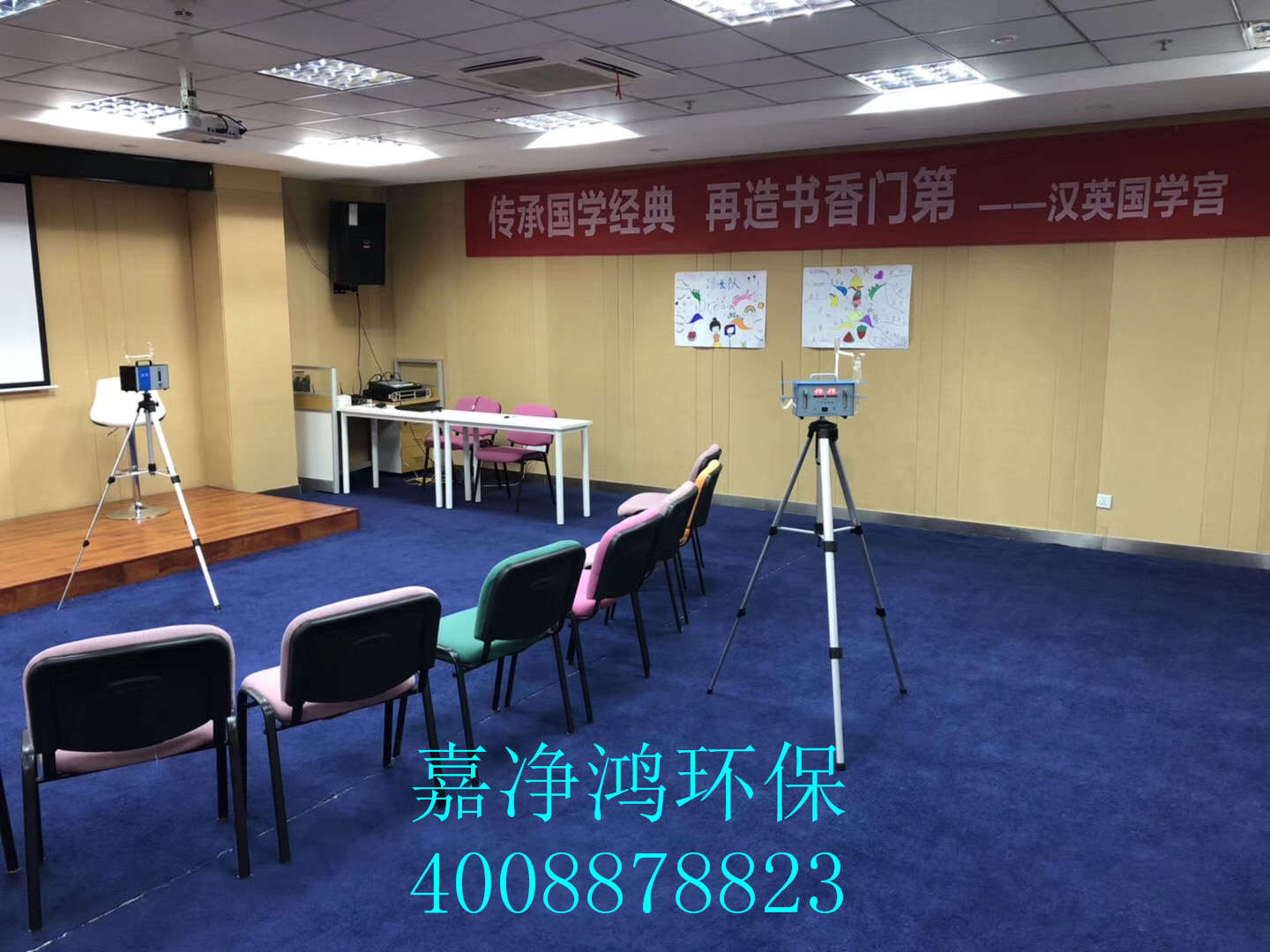 武漢市嘉凈鴻環(huán)?？萍加邢薰? style=