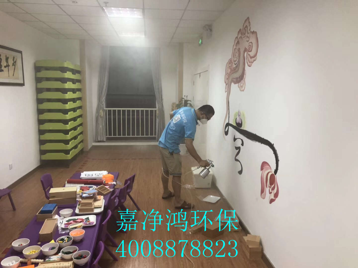 武漢市嘉凈鴻環(huán)?？萍加邢薰? style=