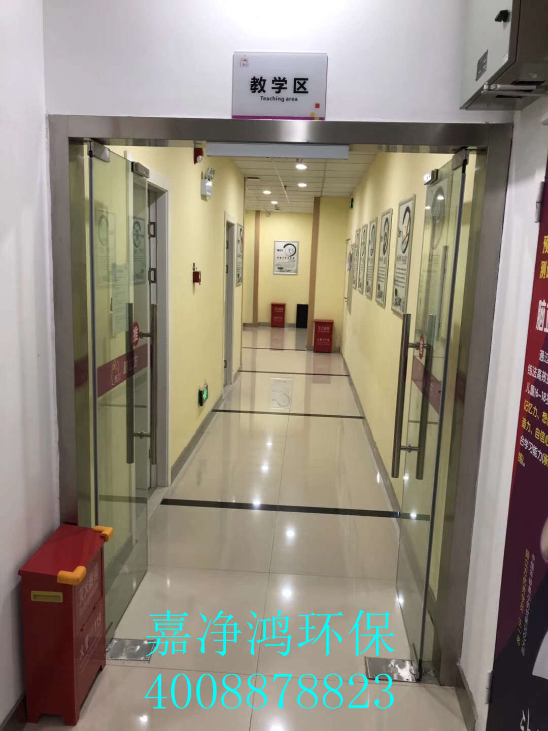 武漢市嘉凈鴻環(huán)?？萍加邢薰? style=