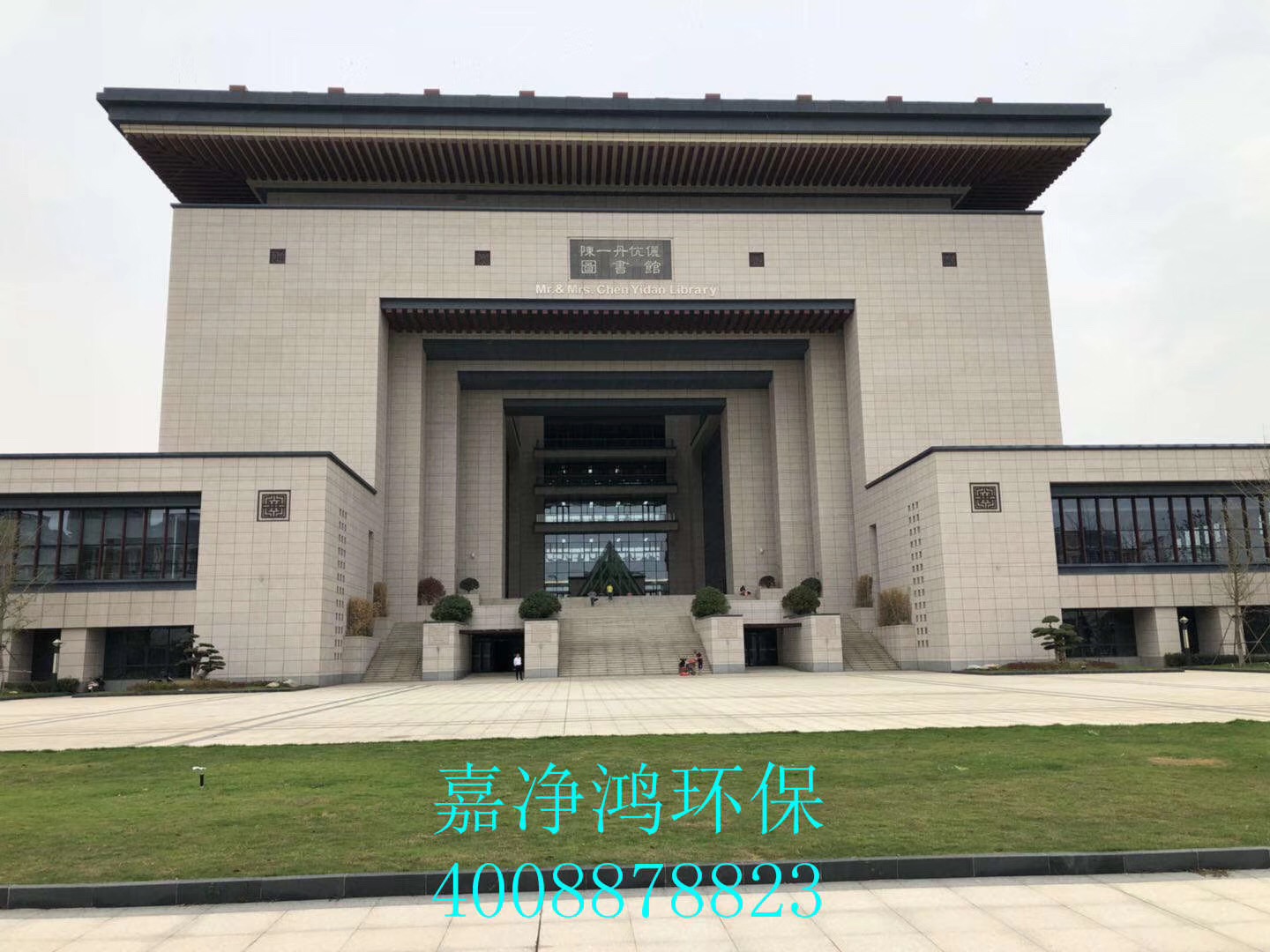 武漢市嘉凈鴻環(huán)?？萍加邢薰? style=