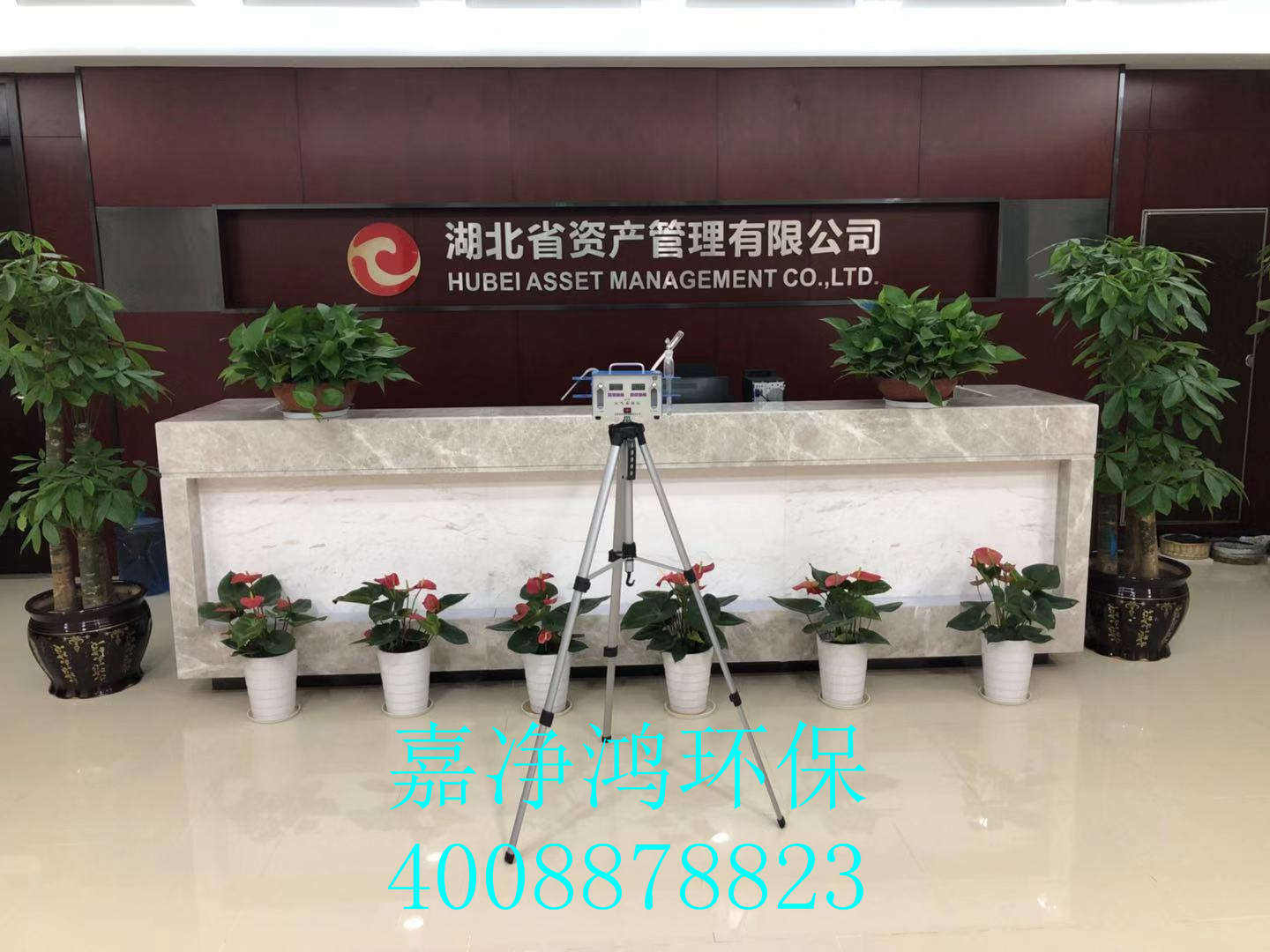 武漢市嘉凈鴻環(huán)?？萍加邢薰? style=