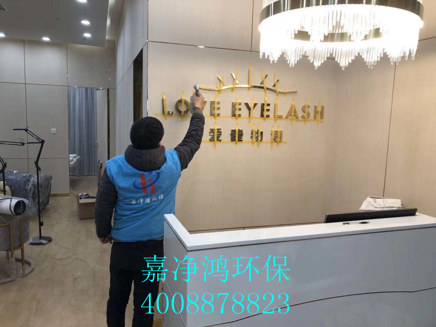 武漢市嘉凈鴻環(huán)?？萍加邢薰? style=