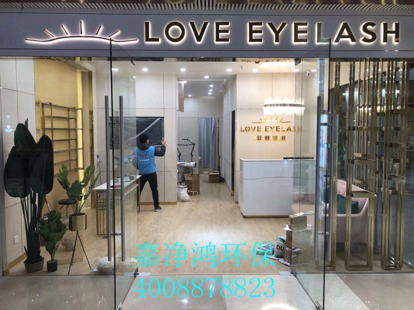 武漢市嘉凈鴻環(huán)?？萍加邢薰? style=