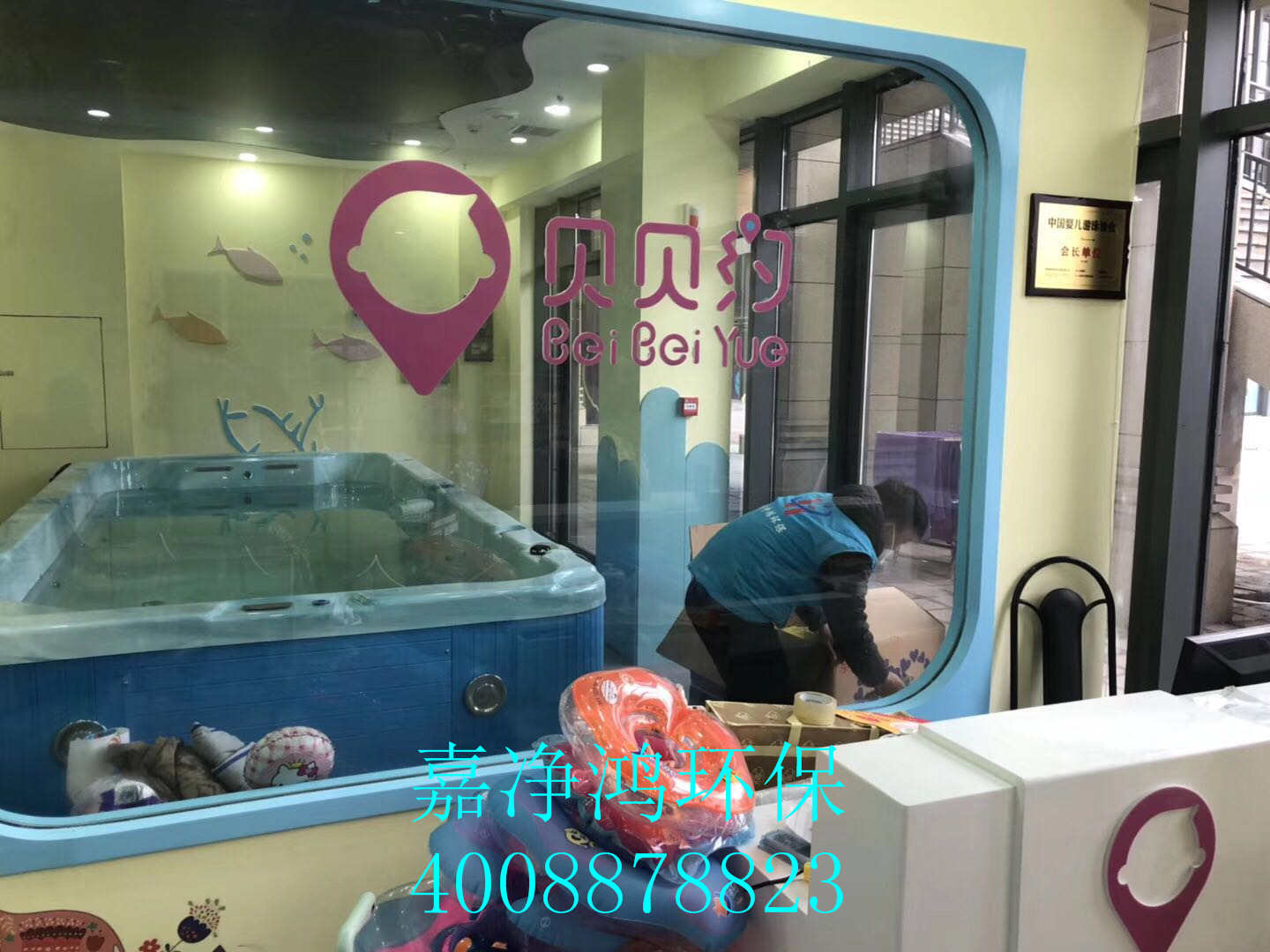 武漢市嘉凈鴻環(huán)?？萍加邢薰? style=