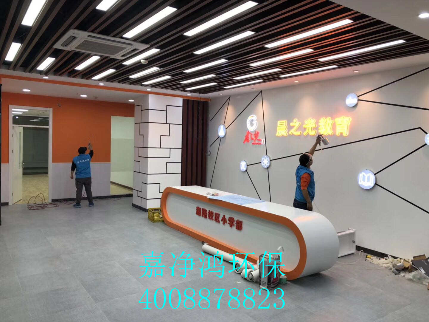 武漢市嘉凈鴻環(huán)?？萍加邢薰? style=