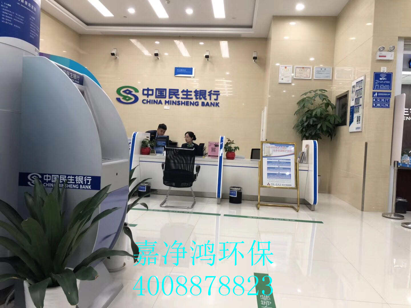 武漢市嘉凈鴻環(huán)?？萍加邢薰? style=