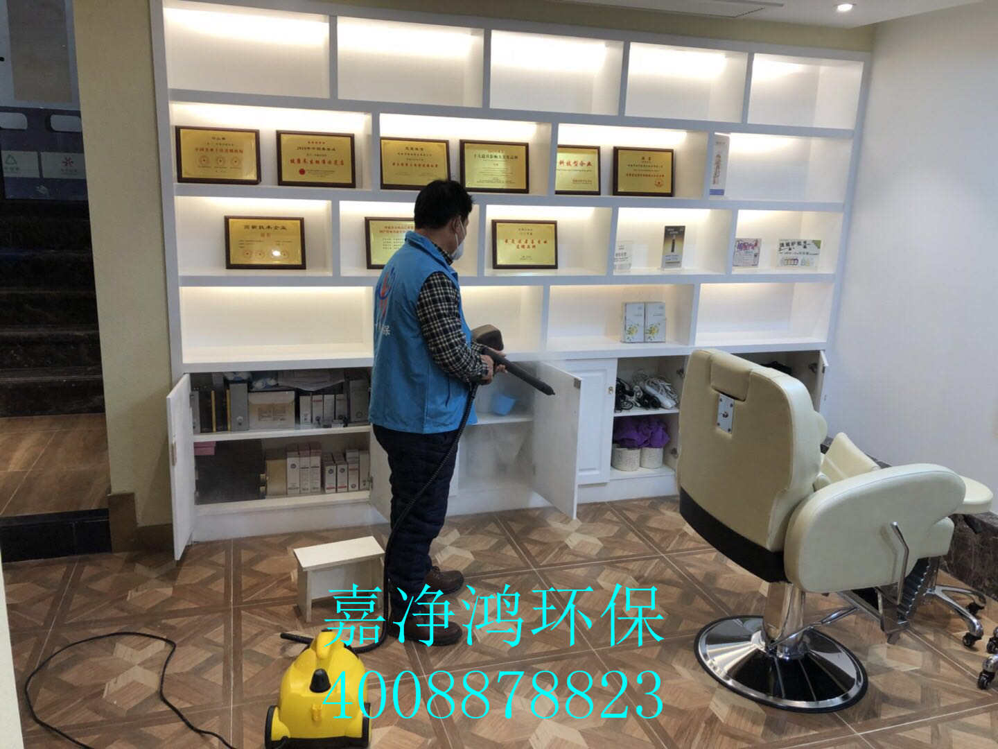 武漢市嘉凈鴻環(huán)?？萍加邢薰? style=