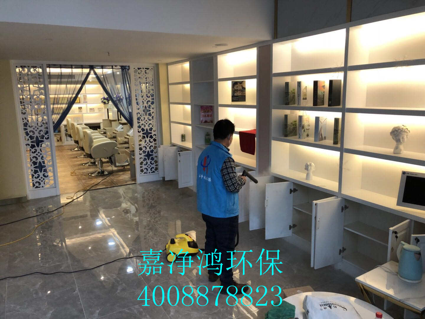 武漢市嘉凈鴻環(huán)?？萍加邢薰? style=