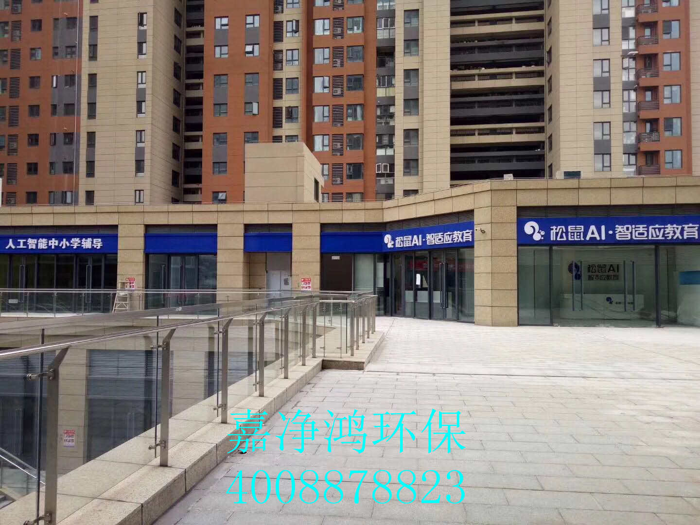 武漢市嘉凈鴻環(huán)?？萍加邢薰? style=