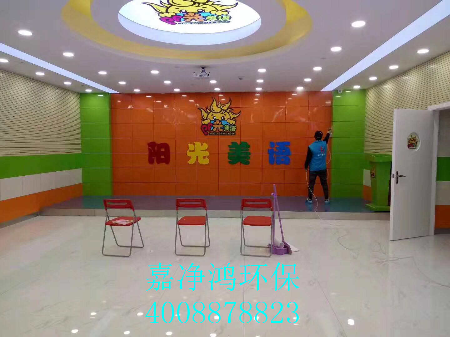 武漢市嘉凈鴻環(huán)?？萍加邢薰? style=