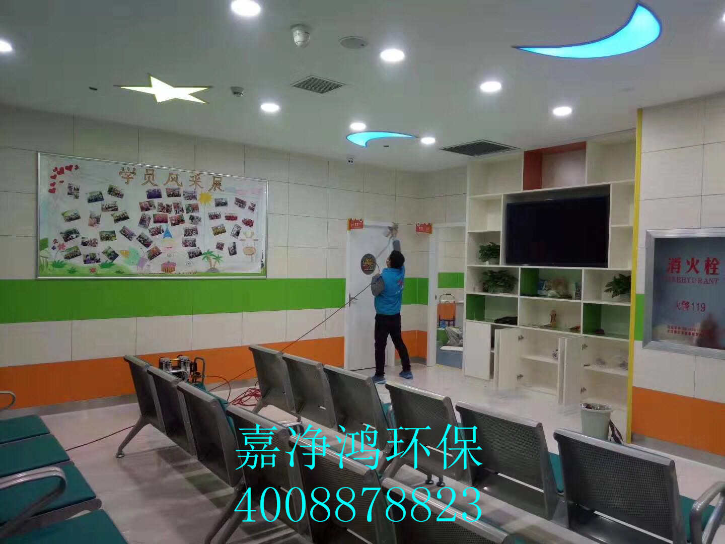 武漢市嘉凈鴻環(huán)?？萍加邢薰? style=