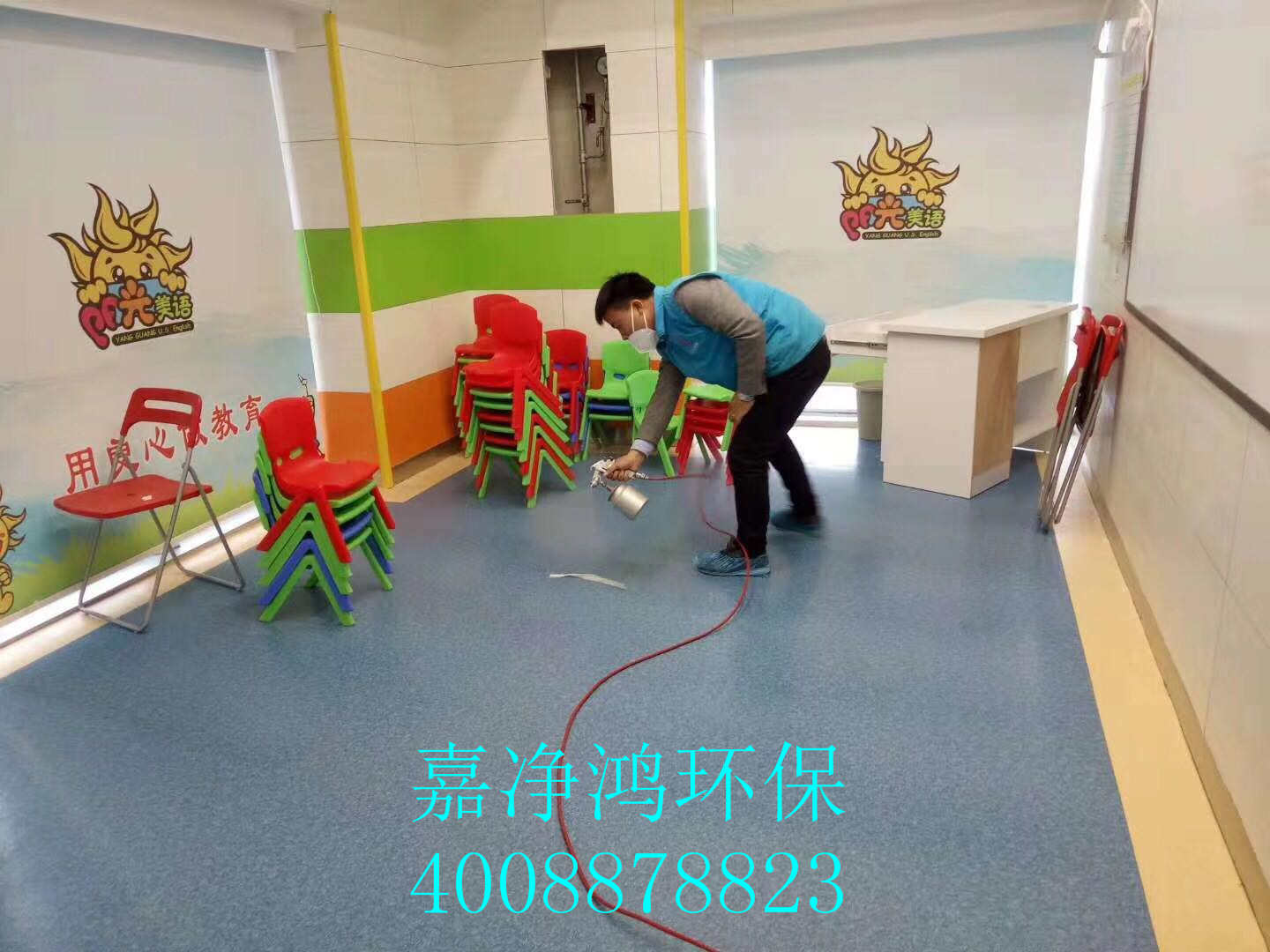 武漢市嘉凈鴻環(huán)?？萍加邢薰? style=