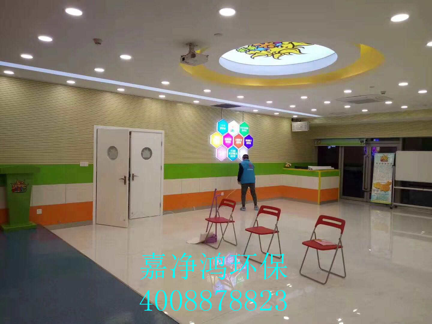 武漢市嘉凈鴻環(huán)?？萍加邢薰? style=