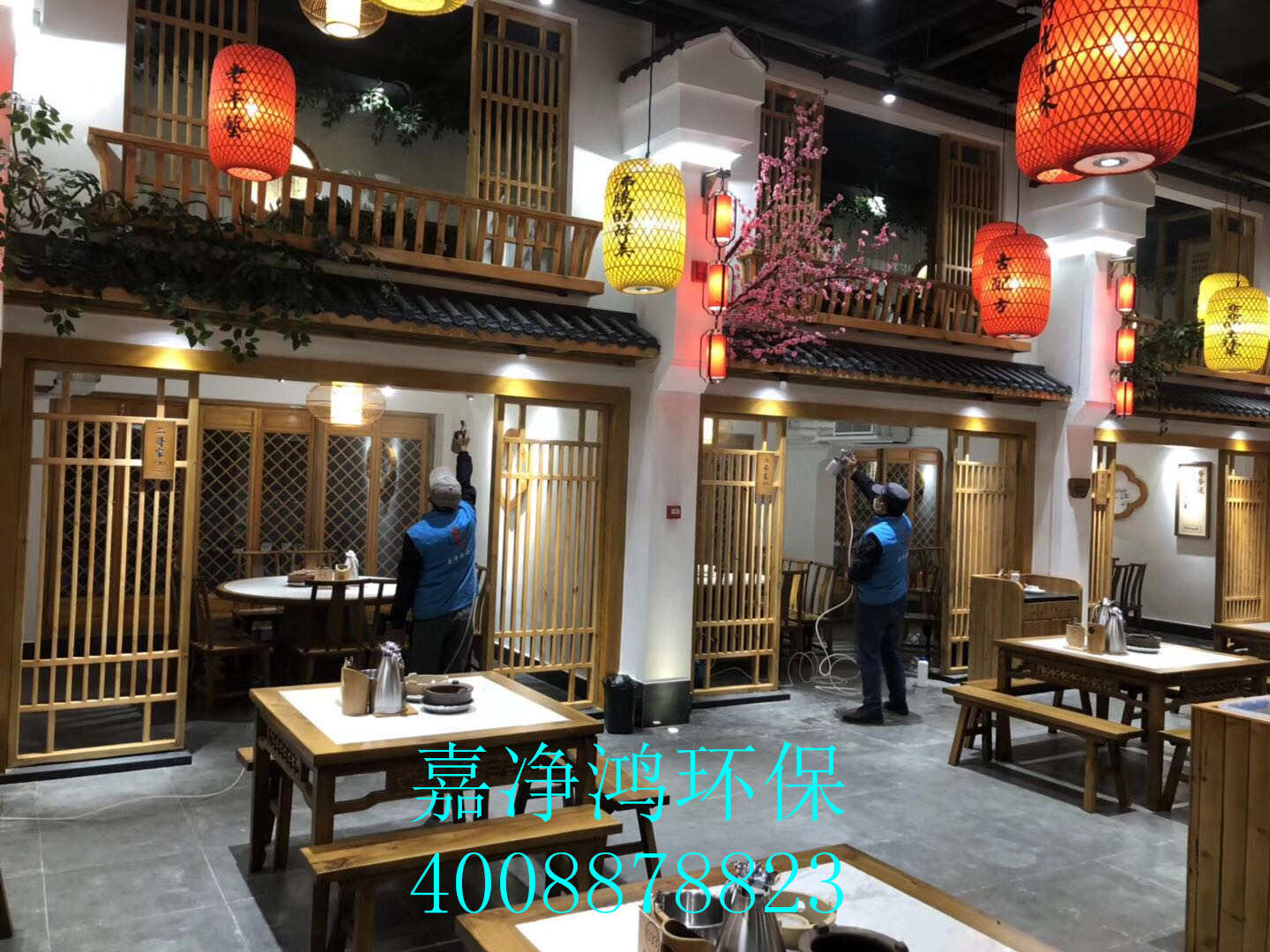 武漢市嘉凈鴻環(huán)?？萍加邢薰? style=