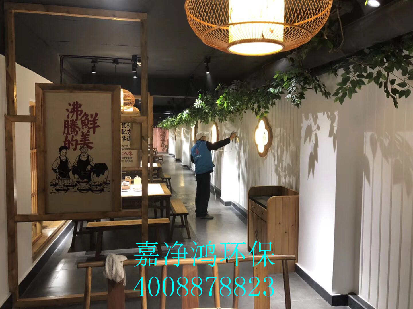 武漢市嘉凈鴻環(huán)?？萍加邢薰? style=