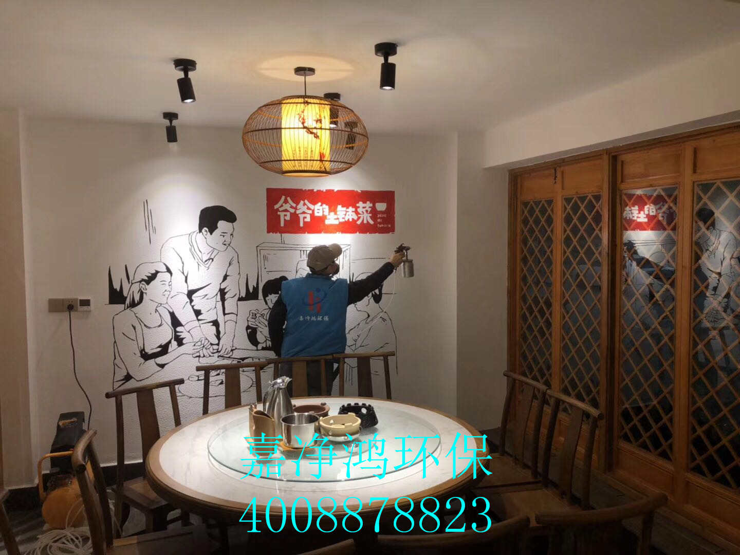 武漢市嘉凈鴻環(huán)?？萍加邢薰? style=