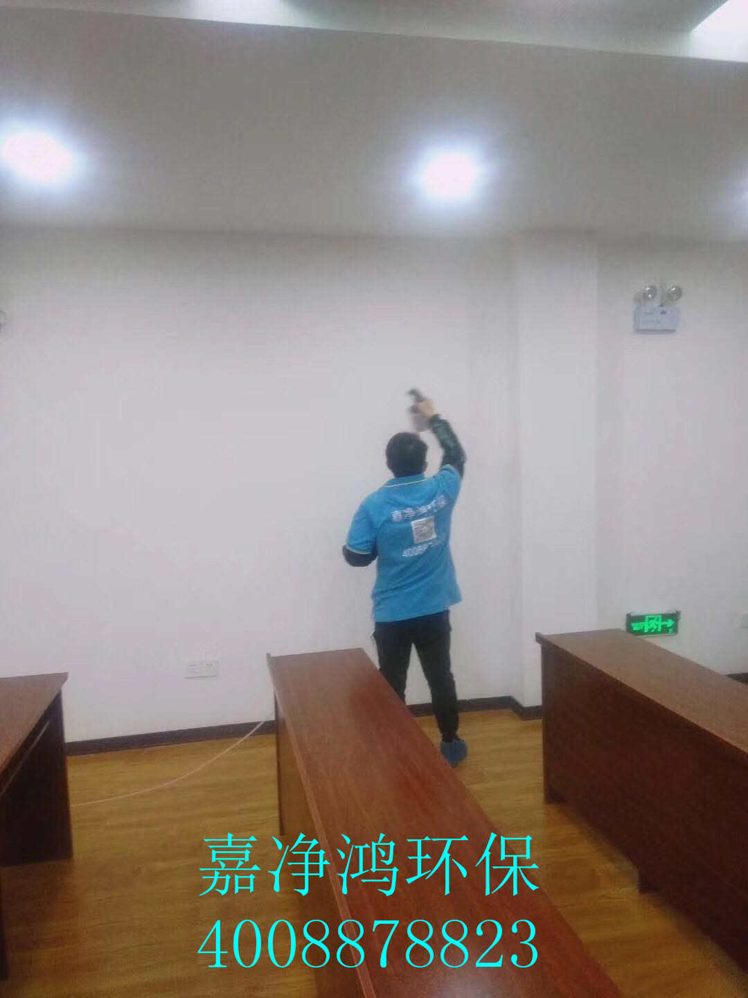 武漢市嘉凈鴻環(huán)?？萍加邢薰? style=