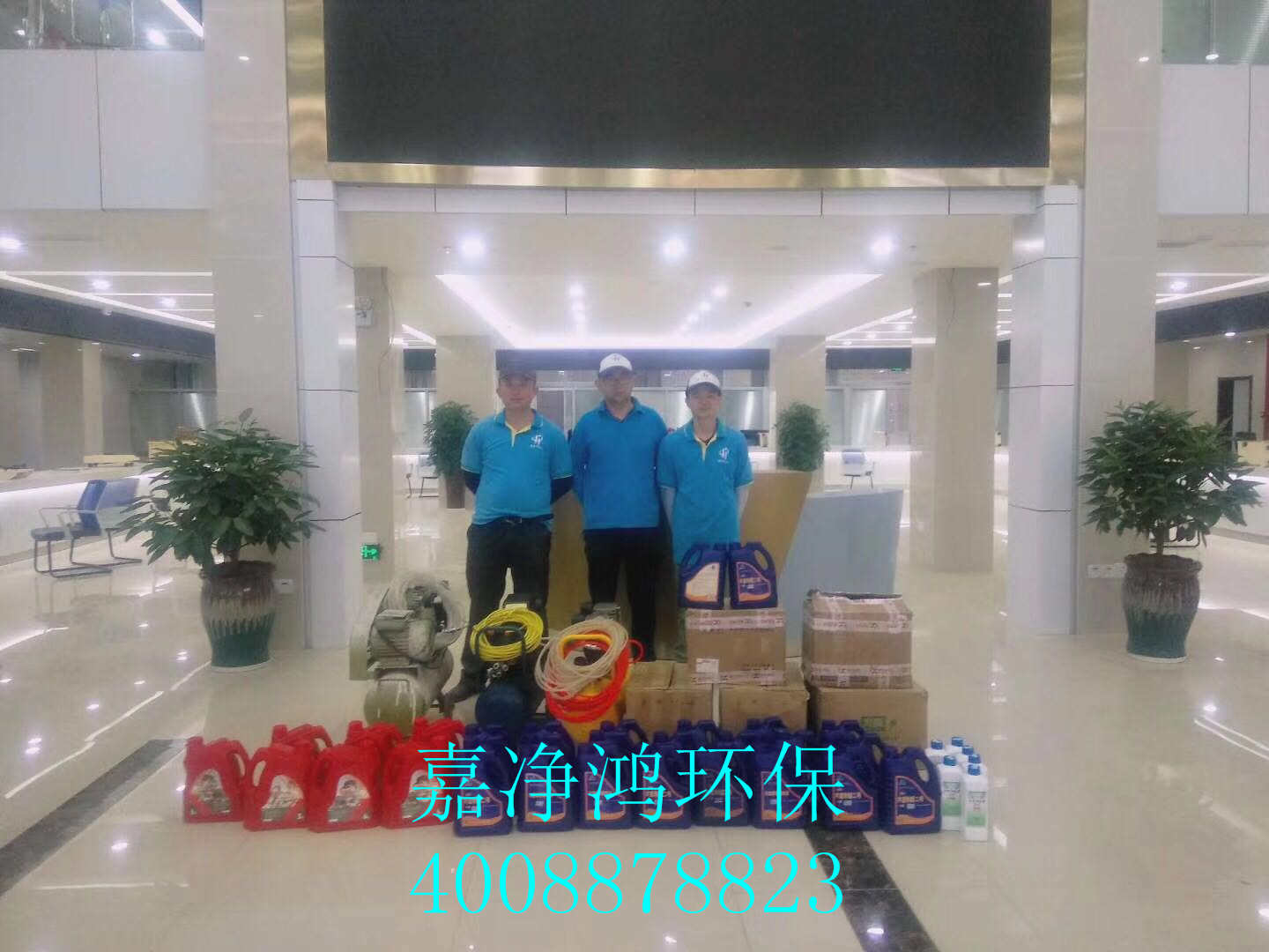 武漢市嘉凈鴻環(huán)?？萍加邢薰? style=