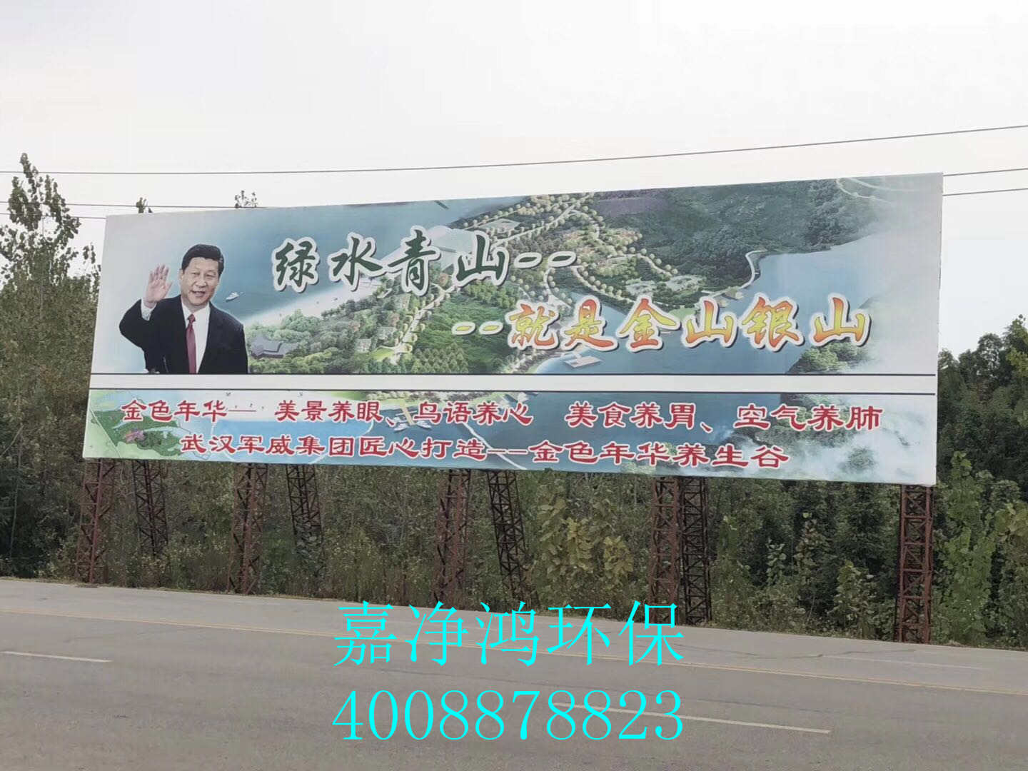 武漢市嘉凈鴻環(huán)?？萍加邢薰? style=