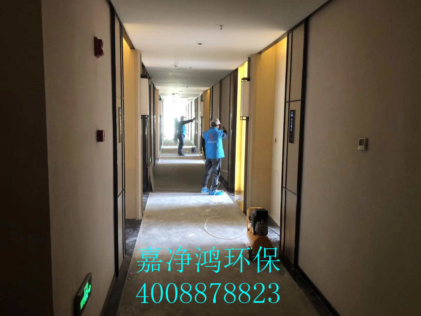 武漢市嘉凈鴻環(huán)?？萍加邢薰? style=