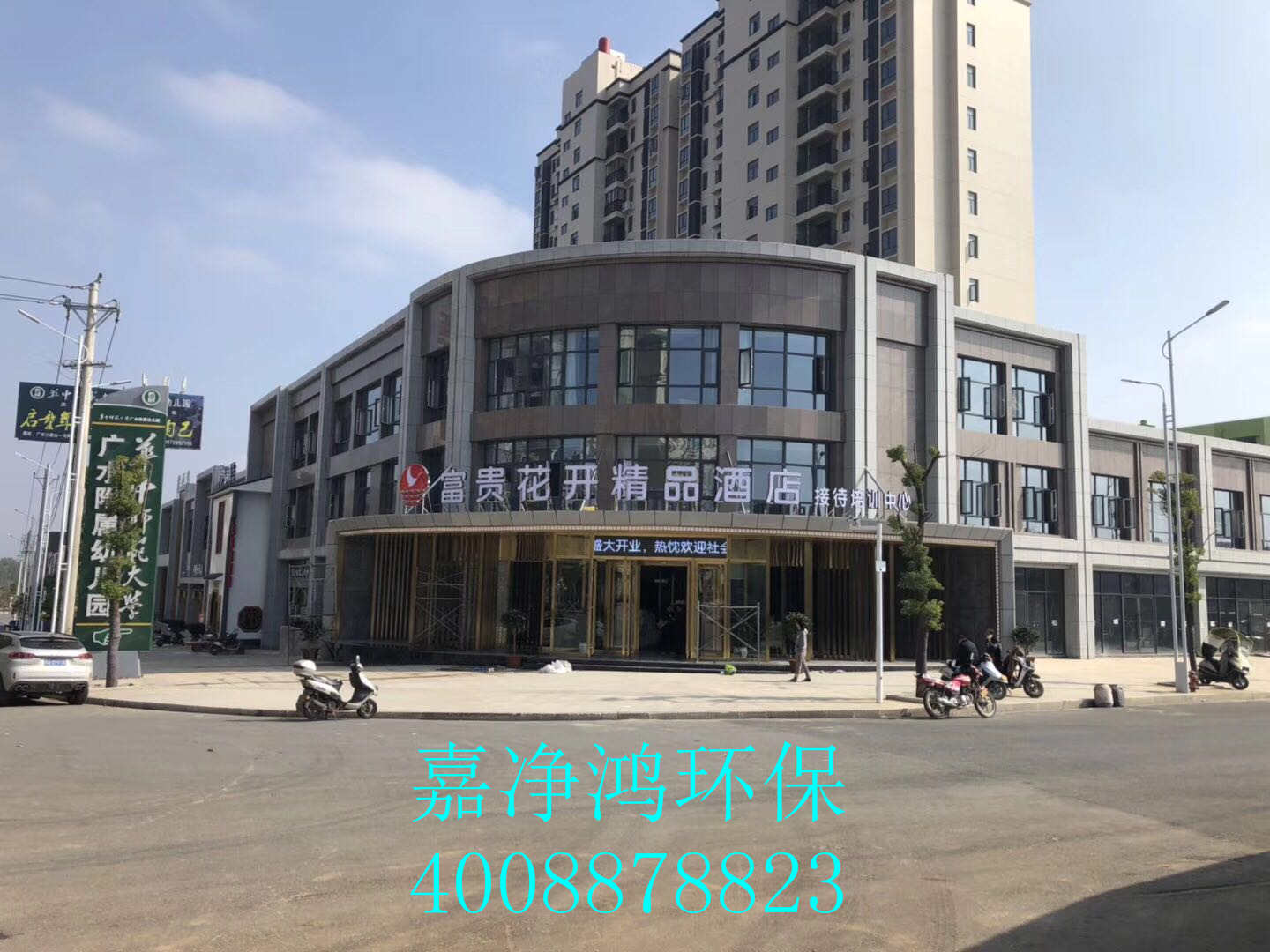 武漢市嘉凈鴻環(huán)?？萍加邢薰? style=