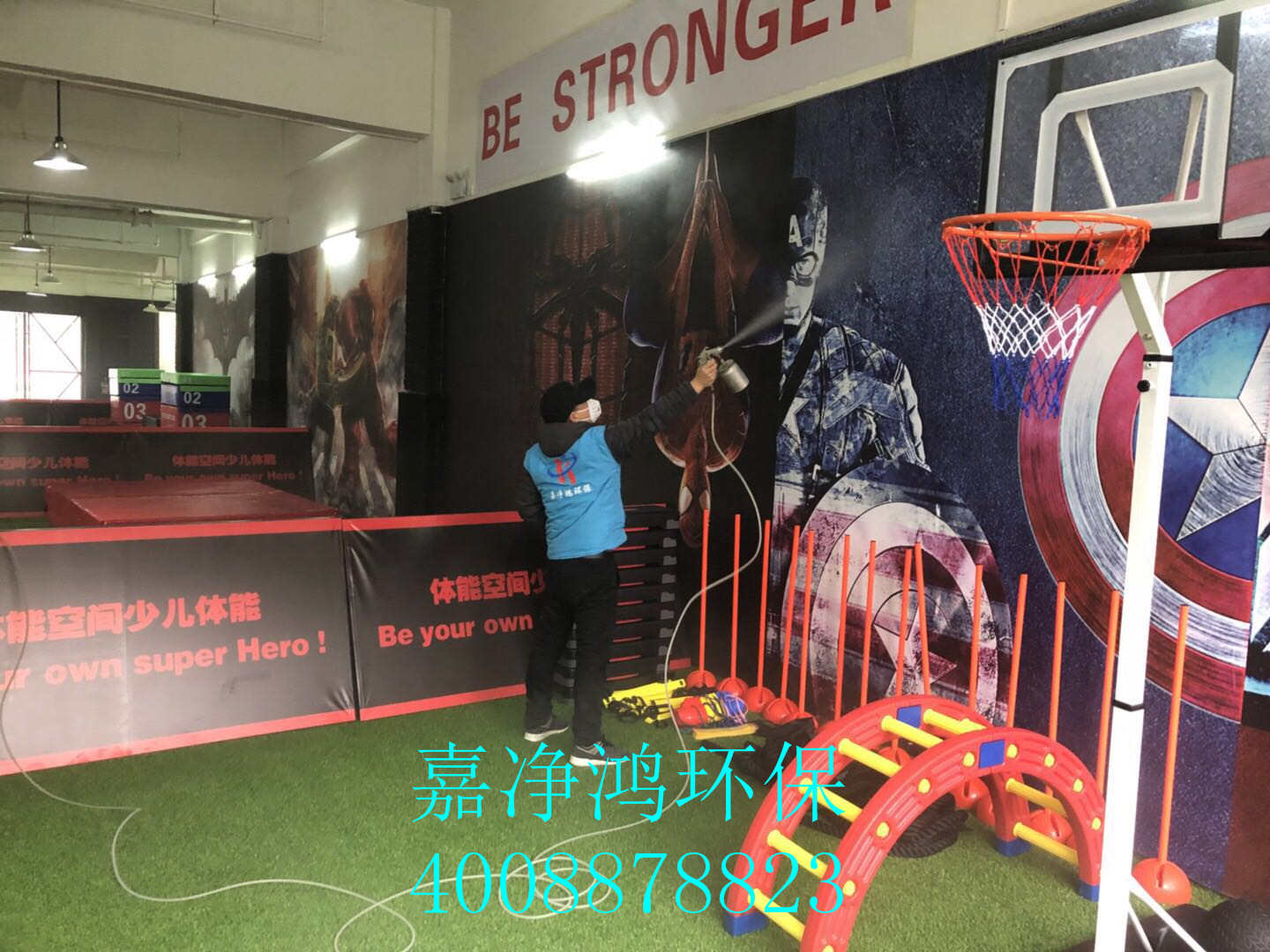 武漢市嘉凈鴻環(huán)?？萍加邢薰? style=