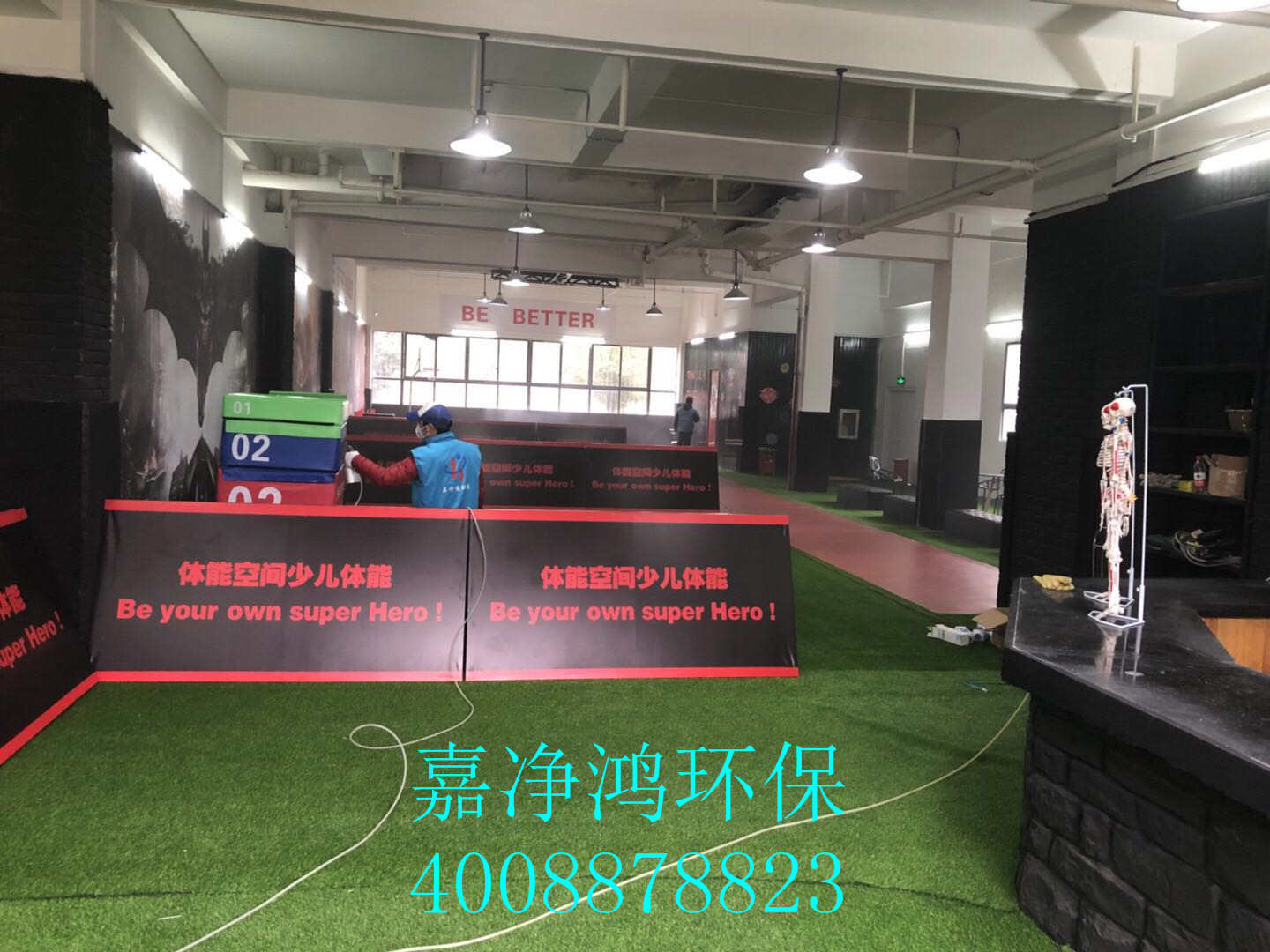 武漢市嘉凈鴻環(huán)?？萍加邢薰? style=