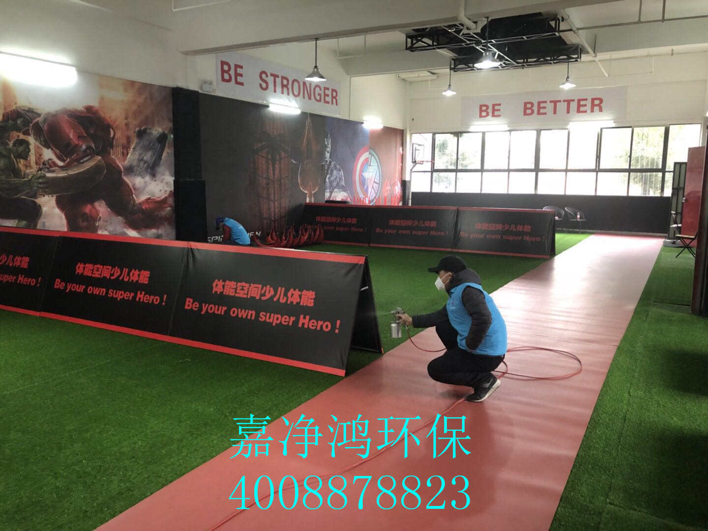 武漢市嘉凈鴻環(huán)?？萍加邢薰? style=