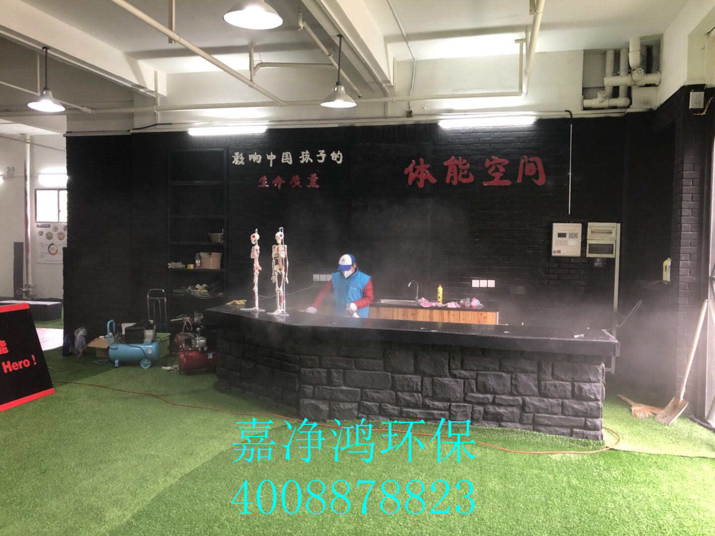 武漢市嘉凈鴻環(huán)?？萍加邢薰? style=