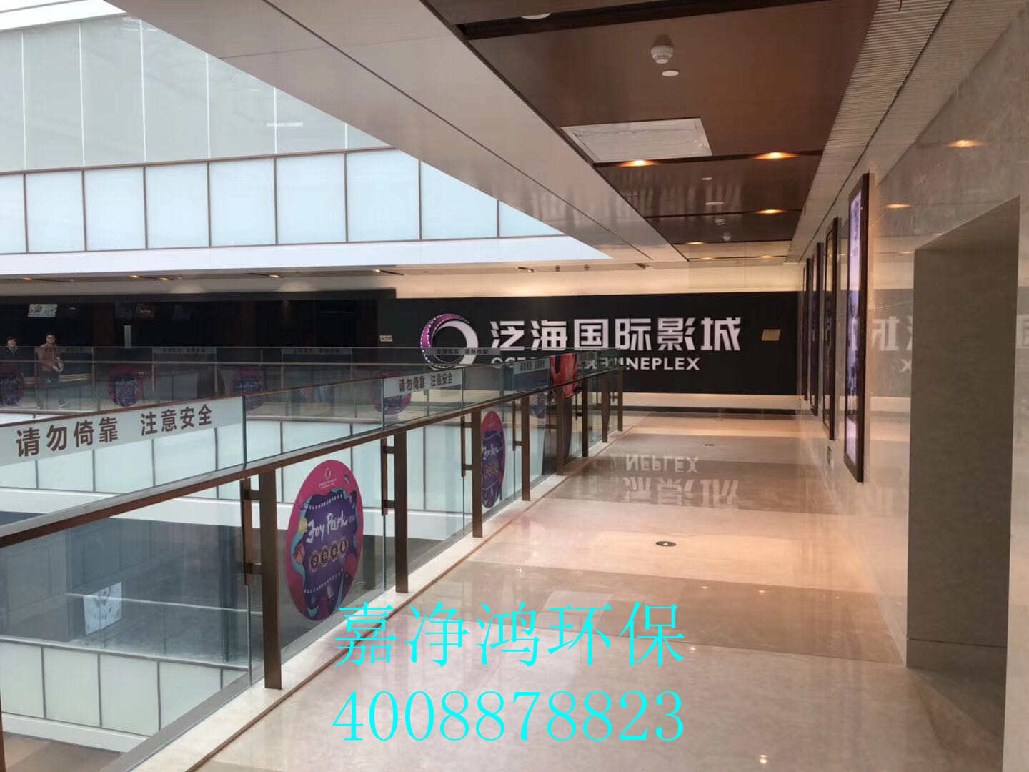 武漢市嘉凈鴻環(huán)?？萍加邢薰? style=