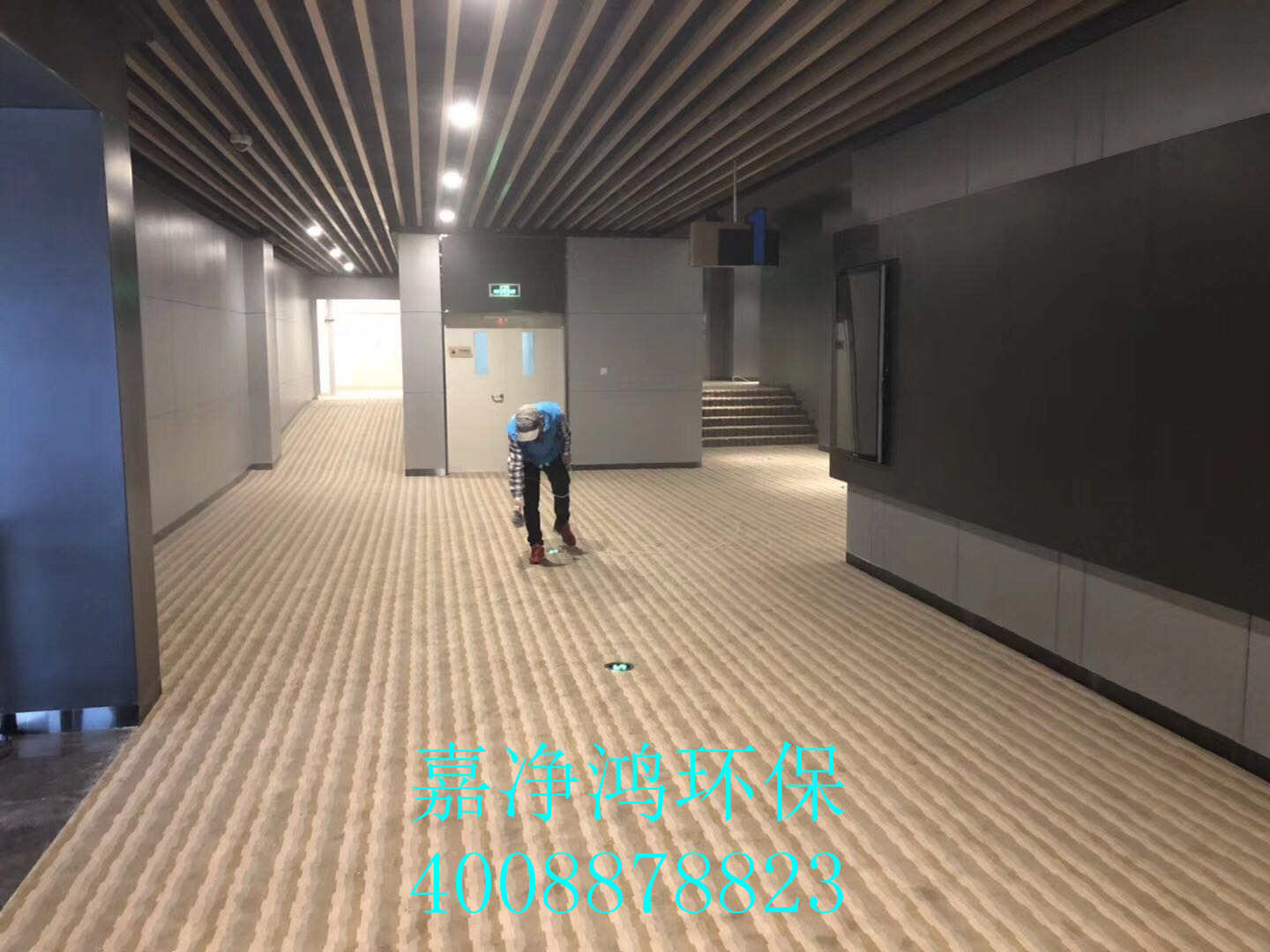 武漢市嘉凈鴻環(huán)?？萍加邢薰? style=