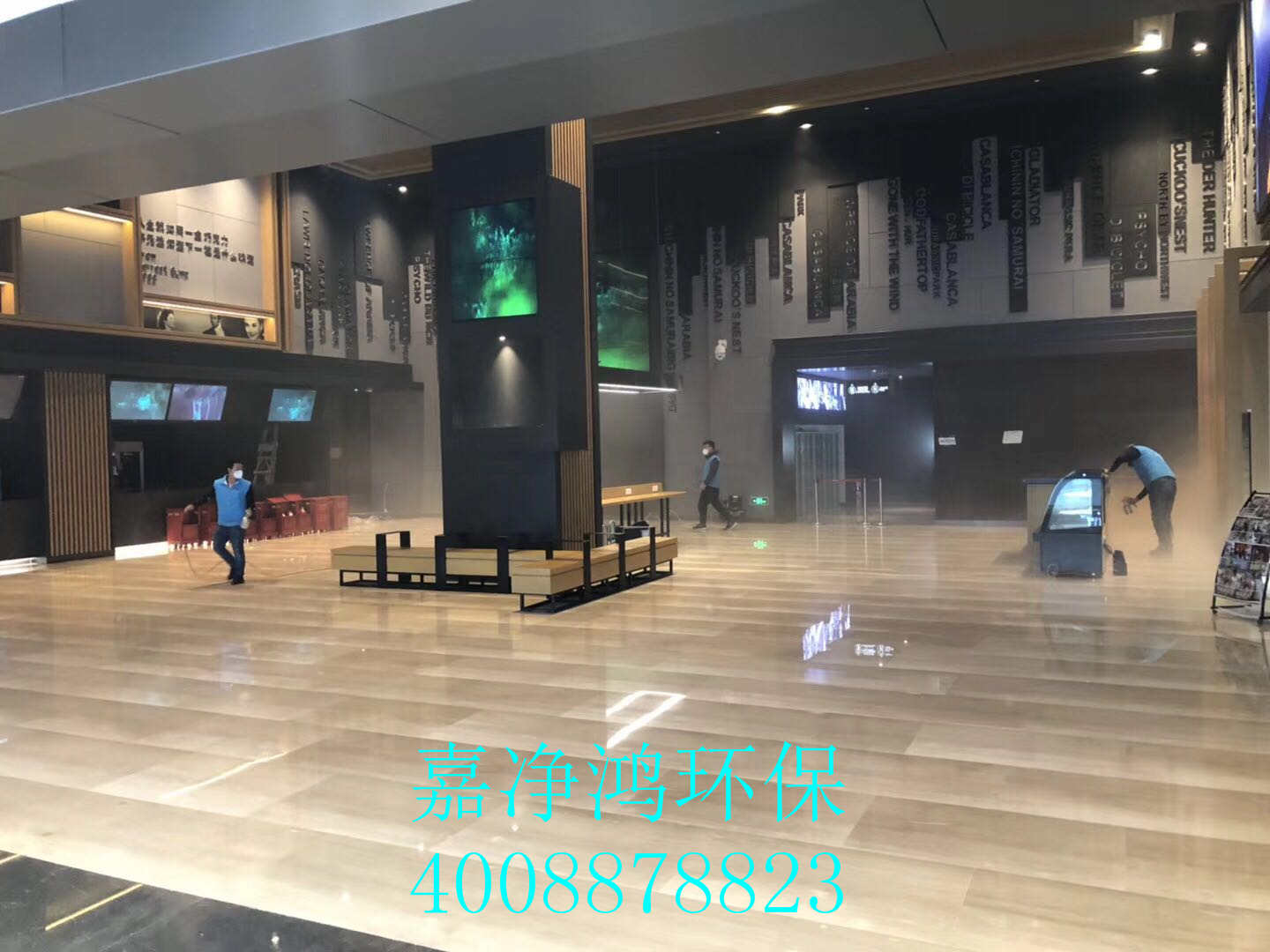 武漢市嘉凈鴻環(huán)?？萍加邢薰? style=