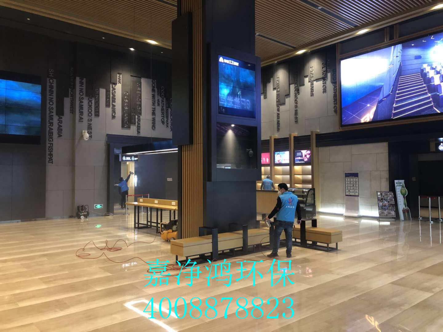 武漢市嘉凈鴻環(huán)?？萍加邢薰? style=