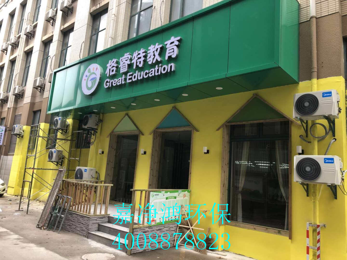 武漢市嘉凈鴻環(huán)?？萍加邢薰? style=