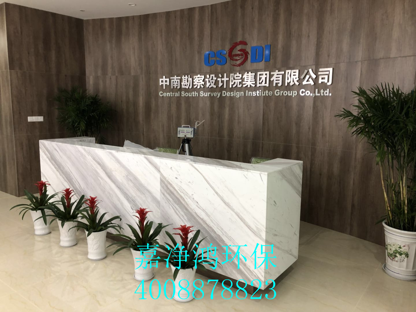 武漢市嘉凈鴻環(huán)?？萍加邢薰? style=