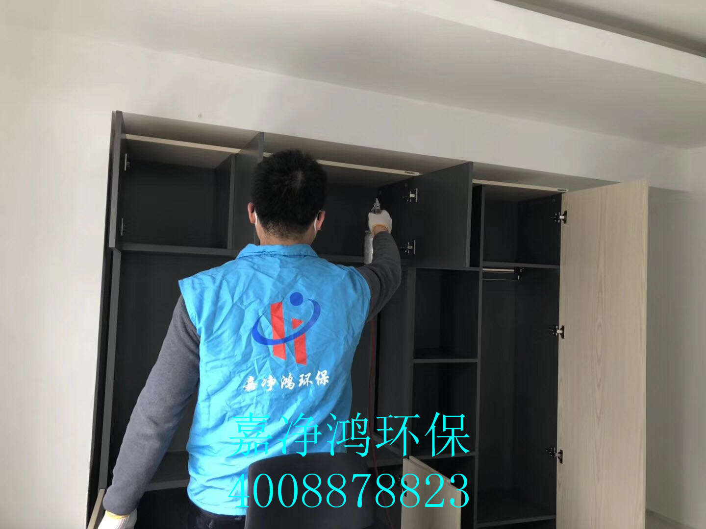 武漢市嘉凈鴻環(huán)?？萍加邢薰? style=