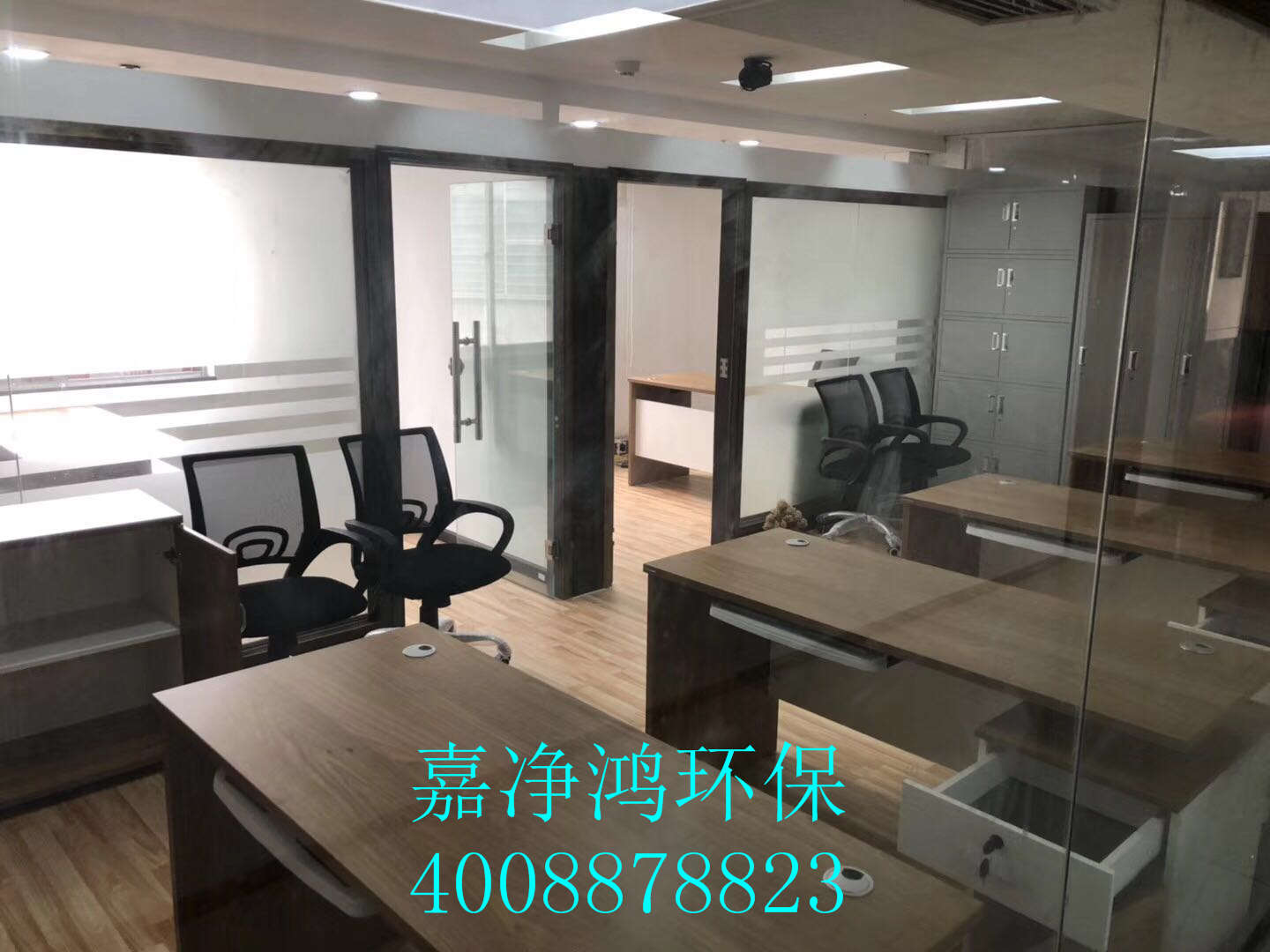 武漢市嘉凈鴻環(huán)?？萍加邢薰? style=