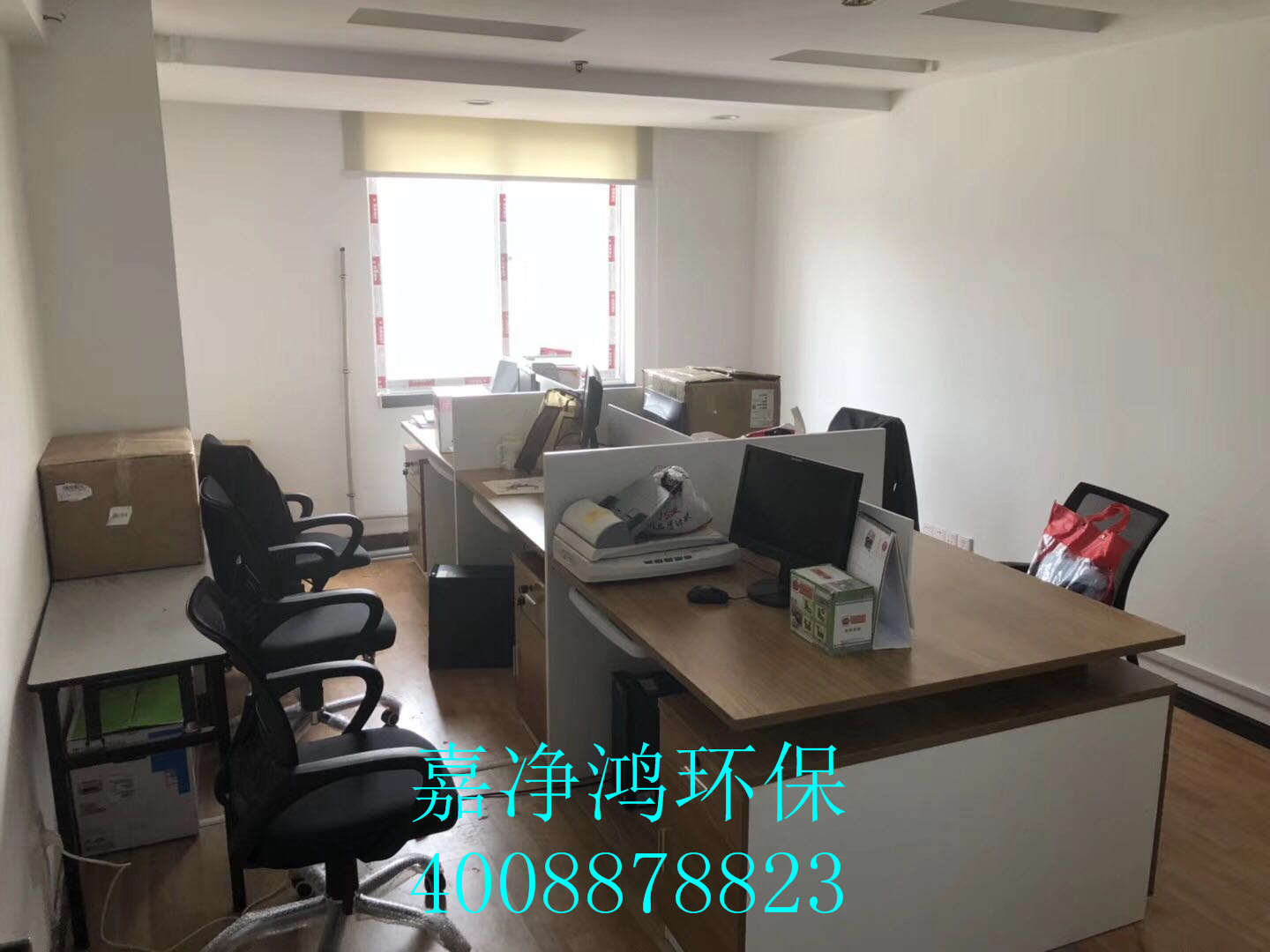 武漢市嘉凈鴻環(huán)?？萍加邢薰? style=