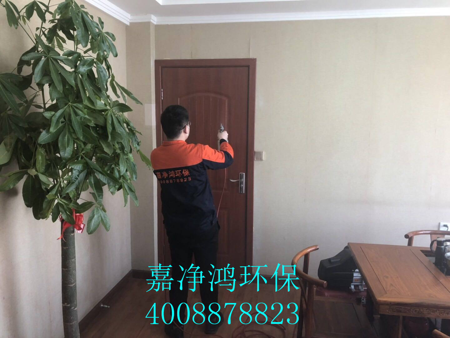 武漢市嘉凈鴻環(huán)?？萍加邢薰? style=