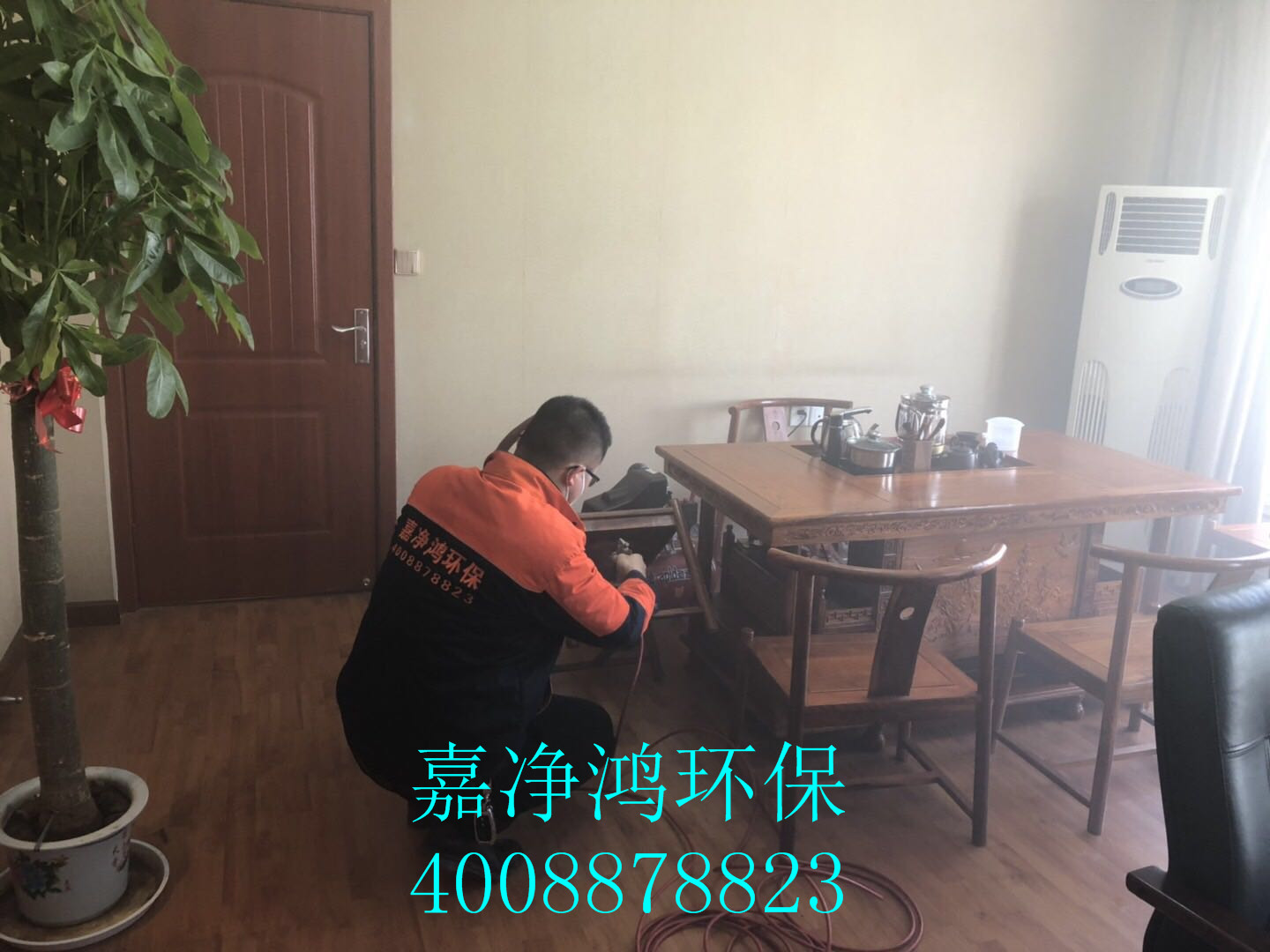 武漢市嘉凈鴻環(huán)?？萍加邢薰? style=