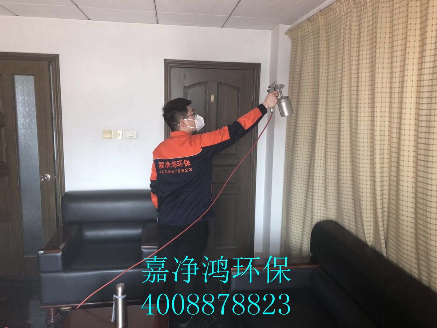 武漢市嘉凈鴻環(huán)?？萍加邢薰? style=