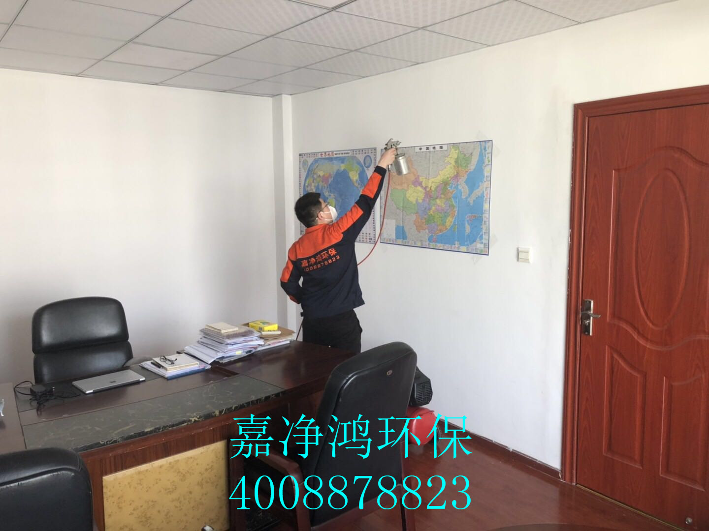 武漢市嘉凈鴻環(huán)?？萍加邢薰? style=