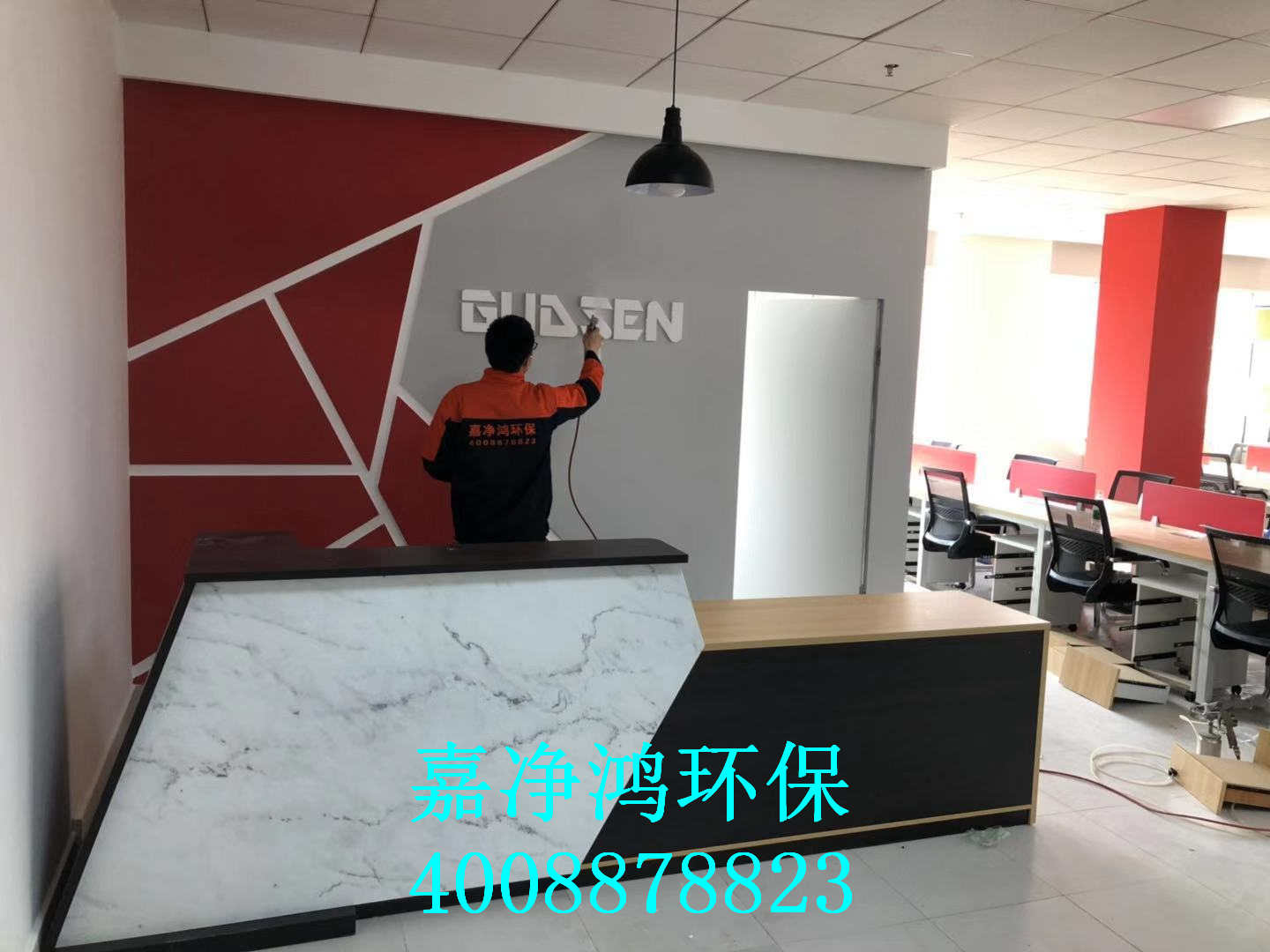 武漢市嘉凈鴻環(huán)?？萍加邢薰? style=