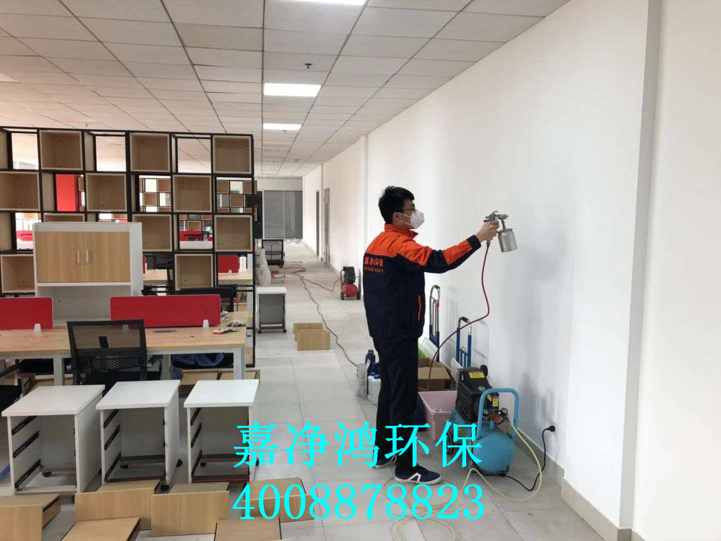 武漢市嘉凈鴻環(huán)?？萍加邢薰? style=