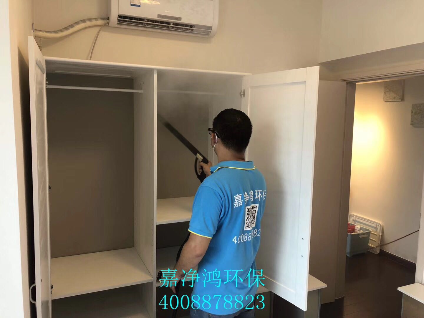 武漢市嘉凈鴻環(huán)?？萍加邢薰? style=