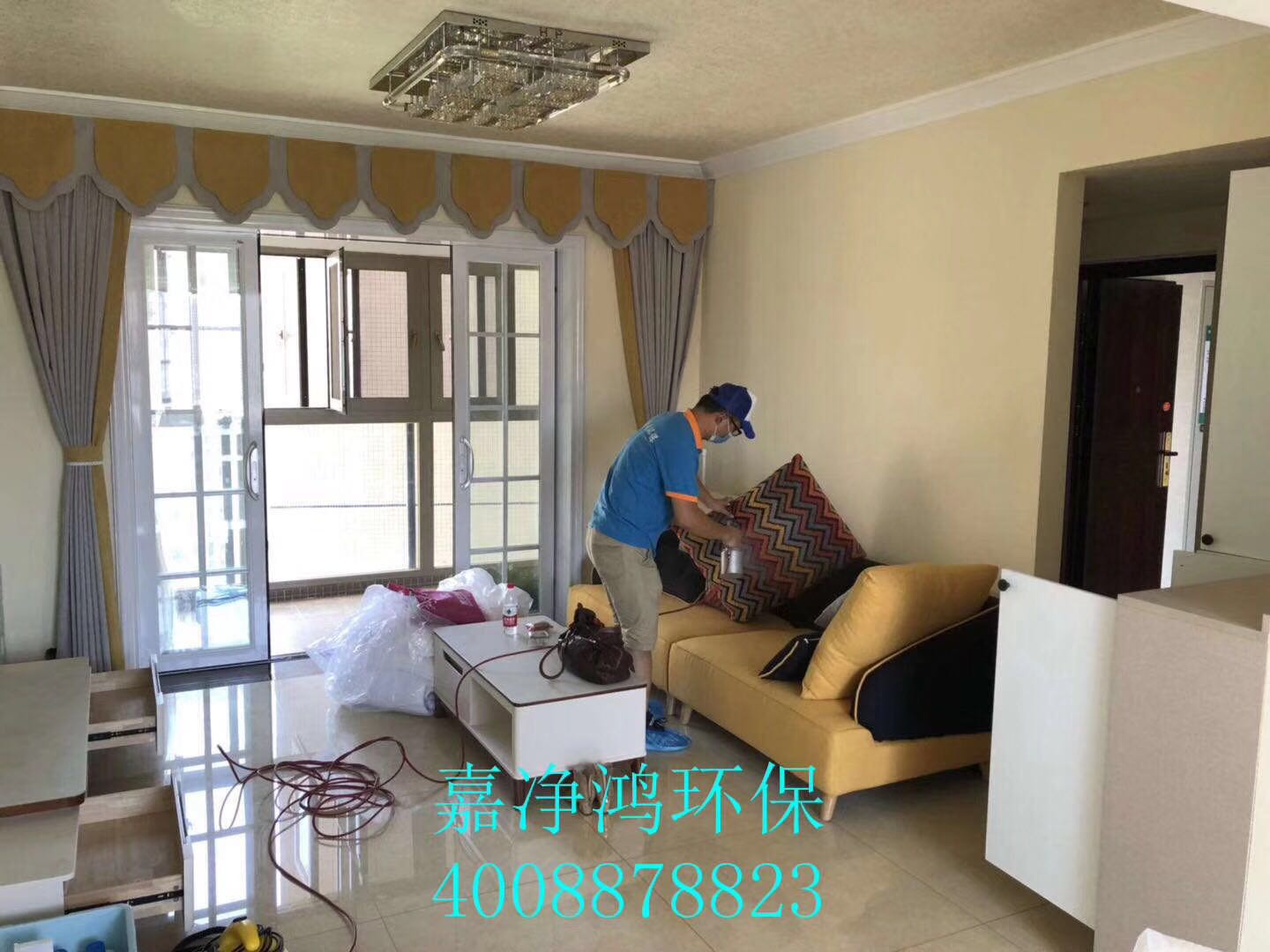 武漢市嘉凈鴻環(huán)?？萍加邢薰? style=