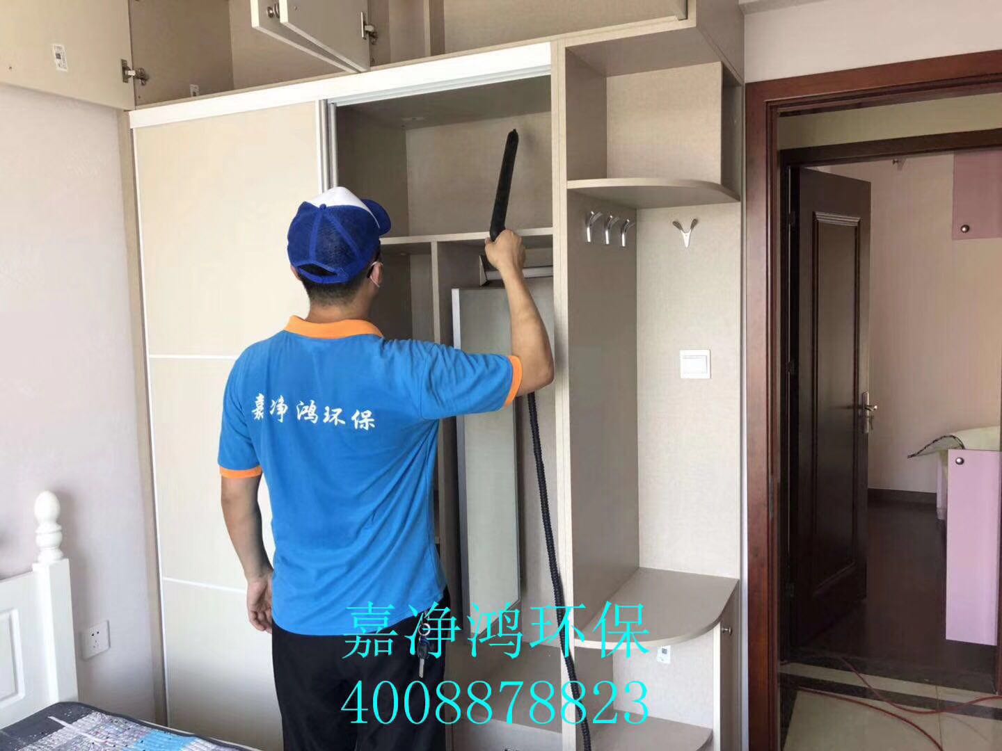 武漢市嘉凈鴻環(huán)?？萍加邢薰? style=